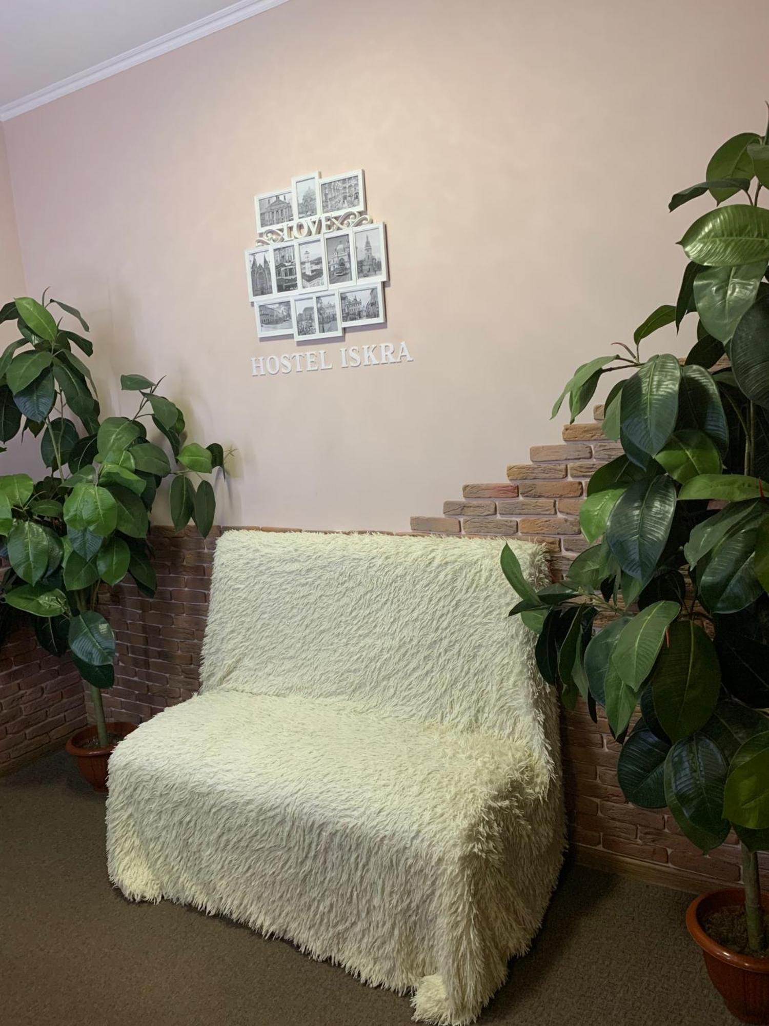 Hostel Iskra Lviv Dış mekan fotoğraf