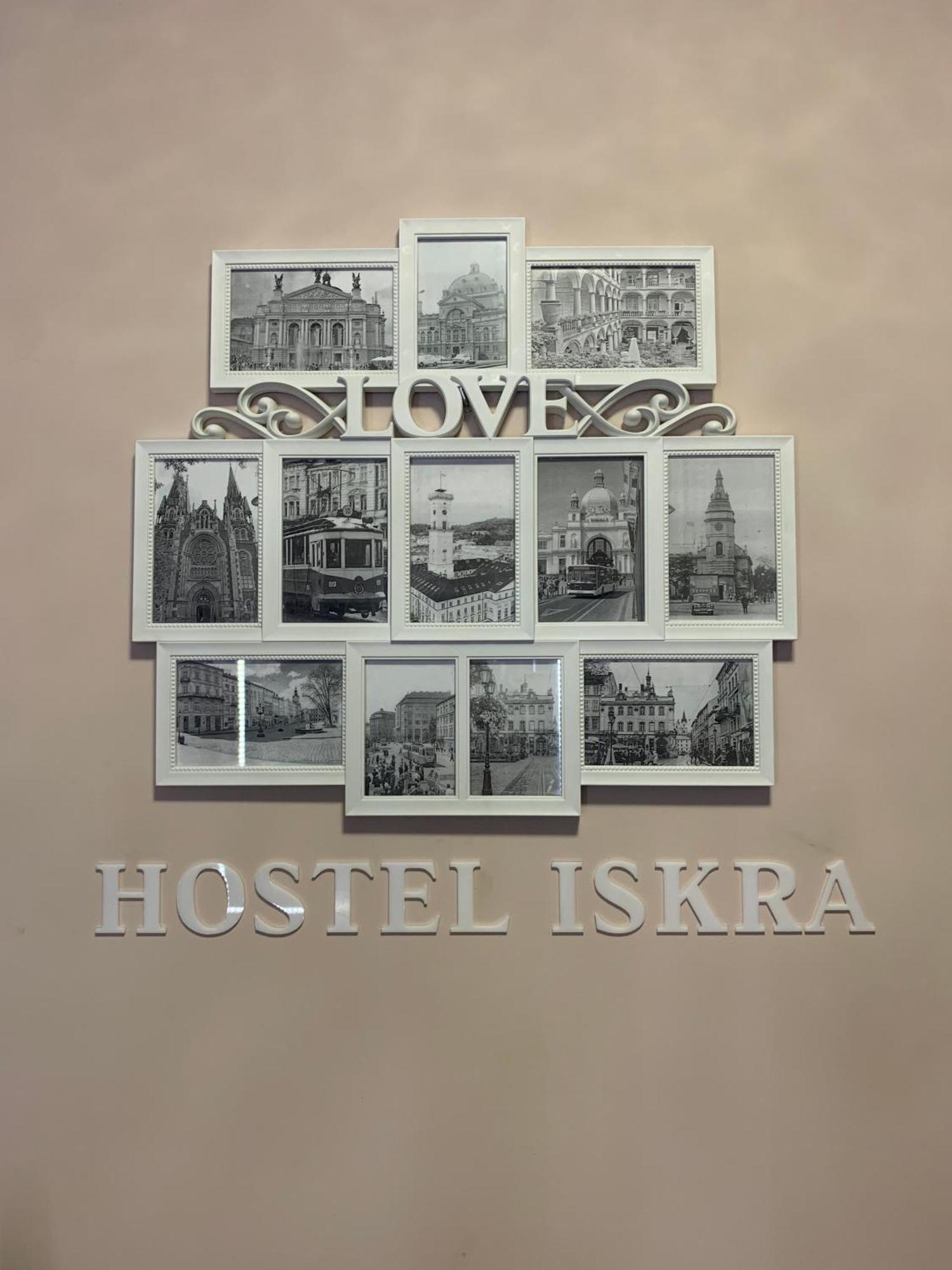 Hostel Iskra Lviv Dış mekan fotoğraf